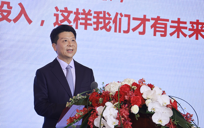 Guo Ping rotating chairman